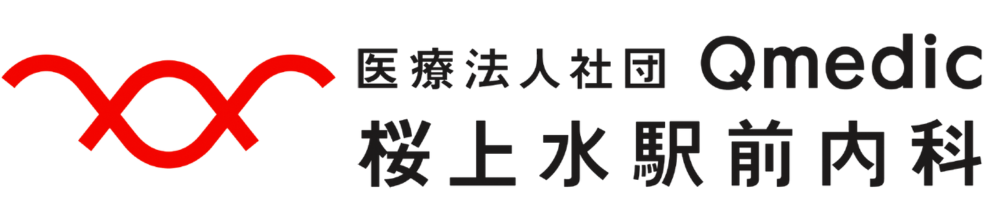 桜上水駅前内科